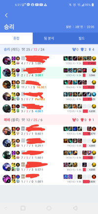 본인 방금 벌레의 정석봄