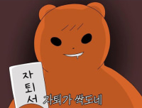 공부하는건 재밌어 하지만?