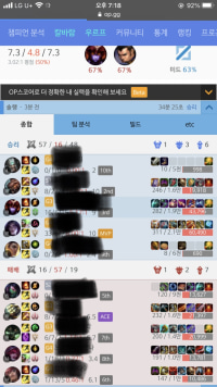 옵붕이 방금레전드판 하고옴