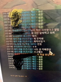흔한 승급전