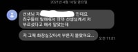 이런 상황에선 어케해야함?