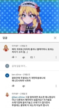 First time ssdeok wins