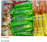 우리중에 스파이가 있다