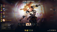 ran into an M.C the Max fan while playing LoL lololol