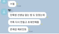 이거 그건가