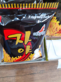 자야 짤.jpg