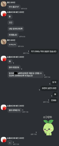 옵붕이 밴드부 근황