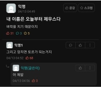 평범한 인간이 신이 되는법