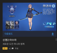 유튜브보다 익숙한게 보인다...