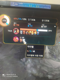 아이템 쓰는 미니언