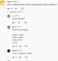 유튜브 댓글보는데 ㅋㅋㅋㅋ