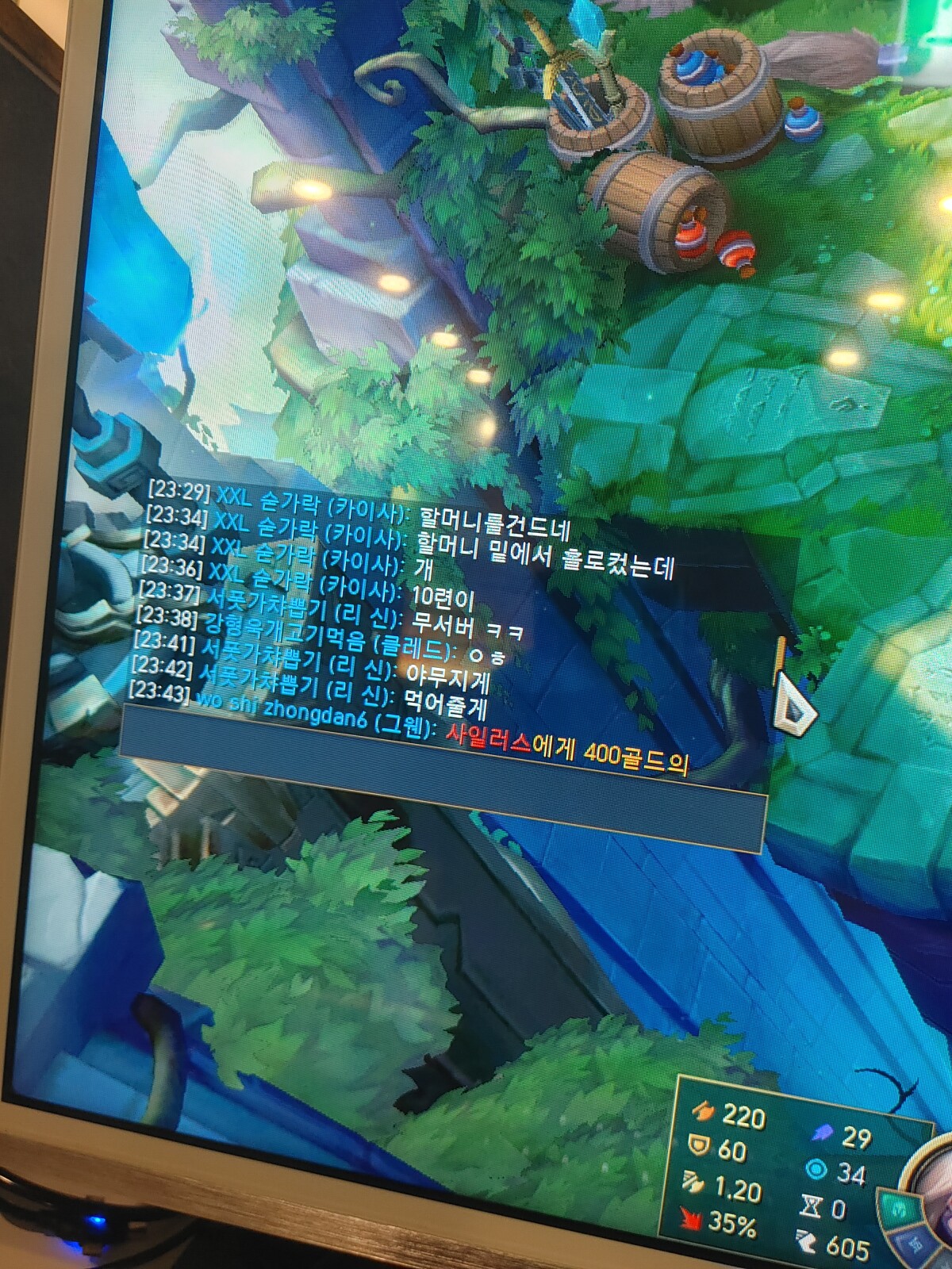 Aram Opgg - c8xrze5