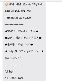 뭐여시발