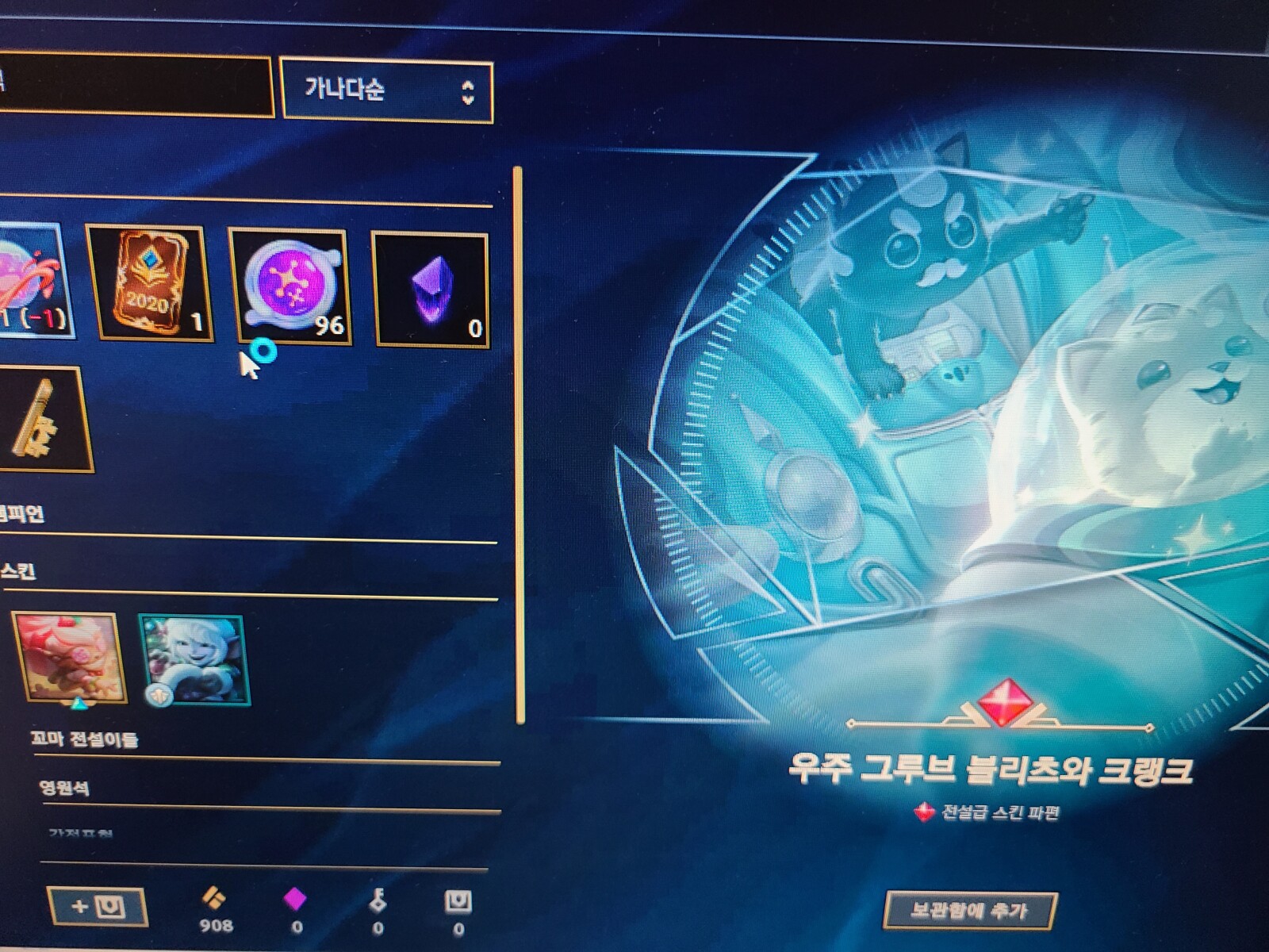 이게왜?