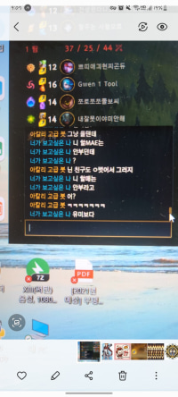 할 말이 있고 안할 말이 있지