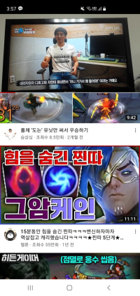 오우 무친 알고리즘