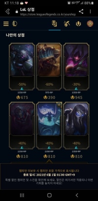 My Shop is so worth it!!
