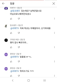 lol spacing fr?