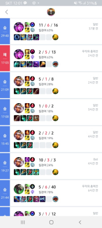 키아나 너무 잼잇아 흗흑