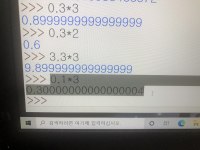 컴퓨터 입장에서 우리가 멍청한이유