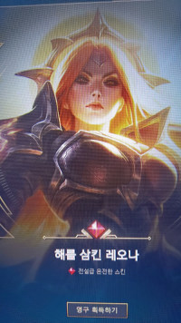 재조합 달달