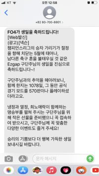 와.. 이거 좀 감동인데