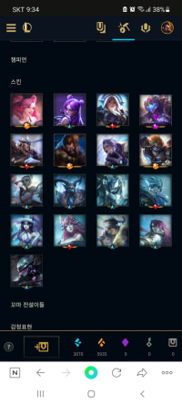 what's this...