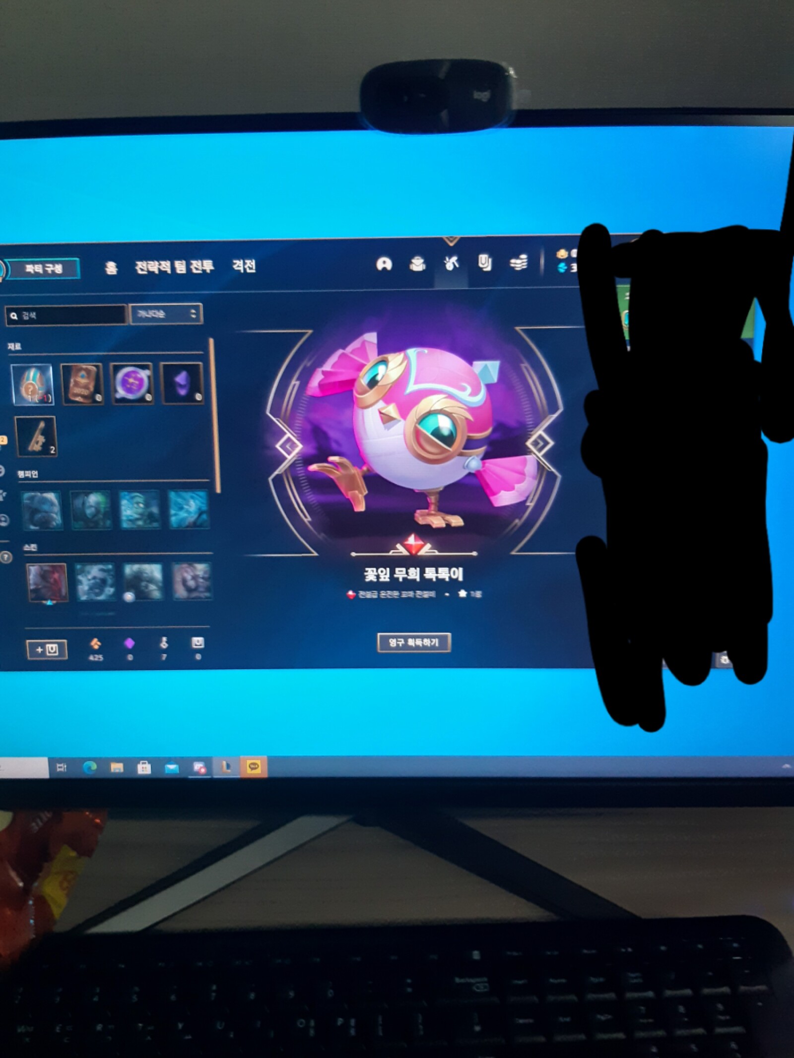 니가 왜 거기서 나와?