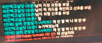 Exposing a Samira who crossed the line with a comfort women joke