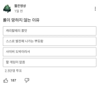 나한테 왜 그래
