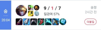 이즈 오랜만에 해서 그런지