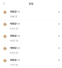 안돼! 멈춰!