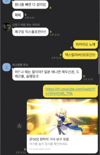 가슴이 웅장해지는 씹덕들