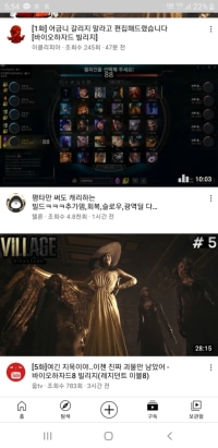 ㅋㅋ 누군 놀고 누군 일하고