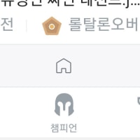 근데 나만 이 버튼 작동 안함?