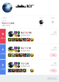 착취 탱모데