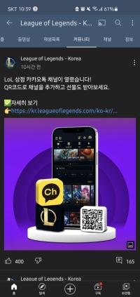 롤 모바일 상점 이거 상품 어떻게 얻음?