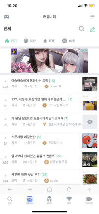 이거