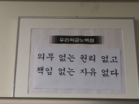 The next class's class motto went full singularity