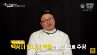 다르킨으로 펜타하고왔다