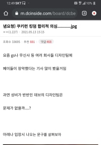 형냐들 나 손발이 부들부들 떨려...