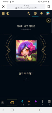 오