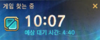 롤 망함..?