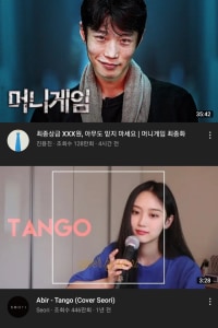 같은웃음 다른느낌