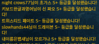 올 S ㄷㄷ