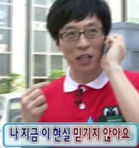 하 큰일났네.. 여친이랑 연락이 안돼...