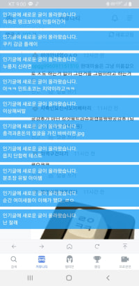아 ㅋㅋㅋㅋ 검색하면 된다고