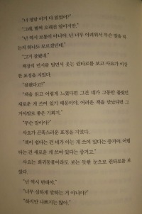 왜 생각해보지 못했을까