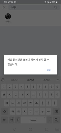 야....야... 너 어딨어!