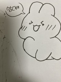 ahhh